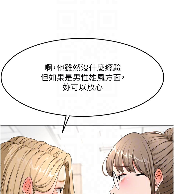 121P - 顶加套房的春天
