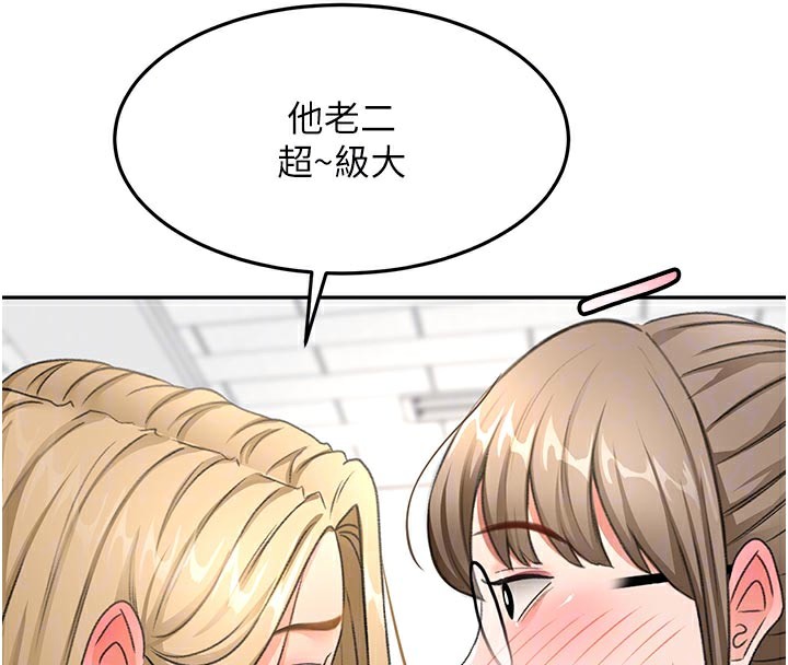 123P - 顶加套房的春天
