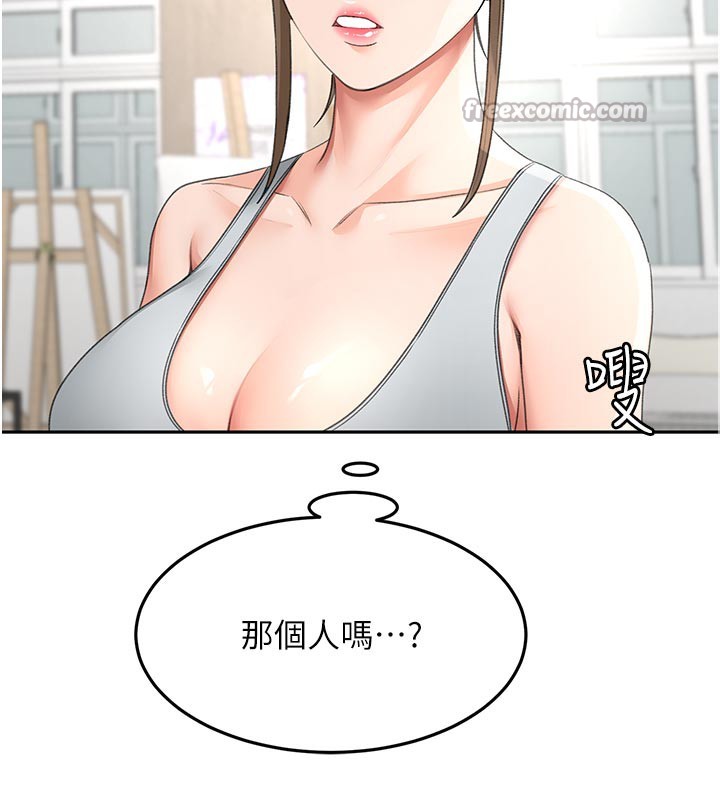 126P - 顶加套房的春天