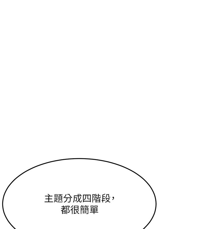 130P - 顶加套房的春天