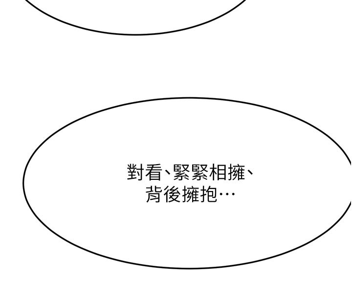 131P - 顶加套房的春天