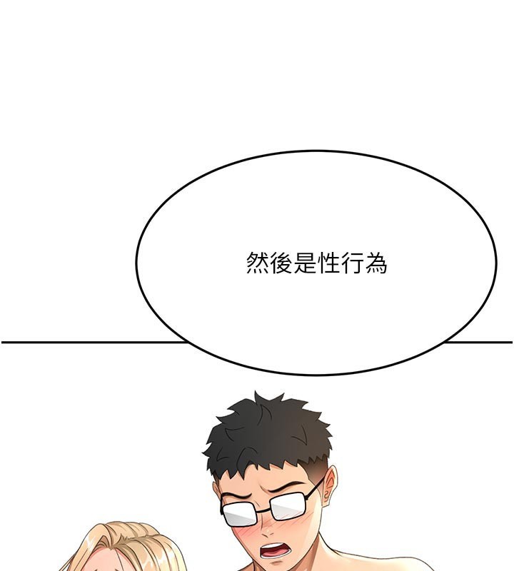 132P - 顶加套房的春天