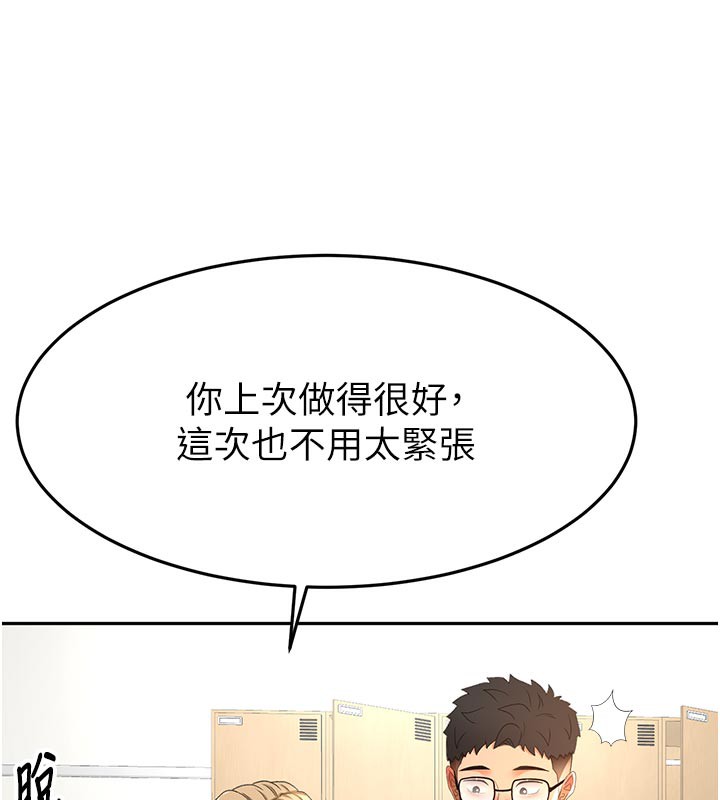 137P - 顶加套房的春天