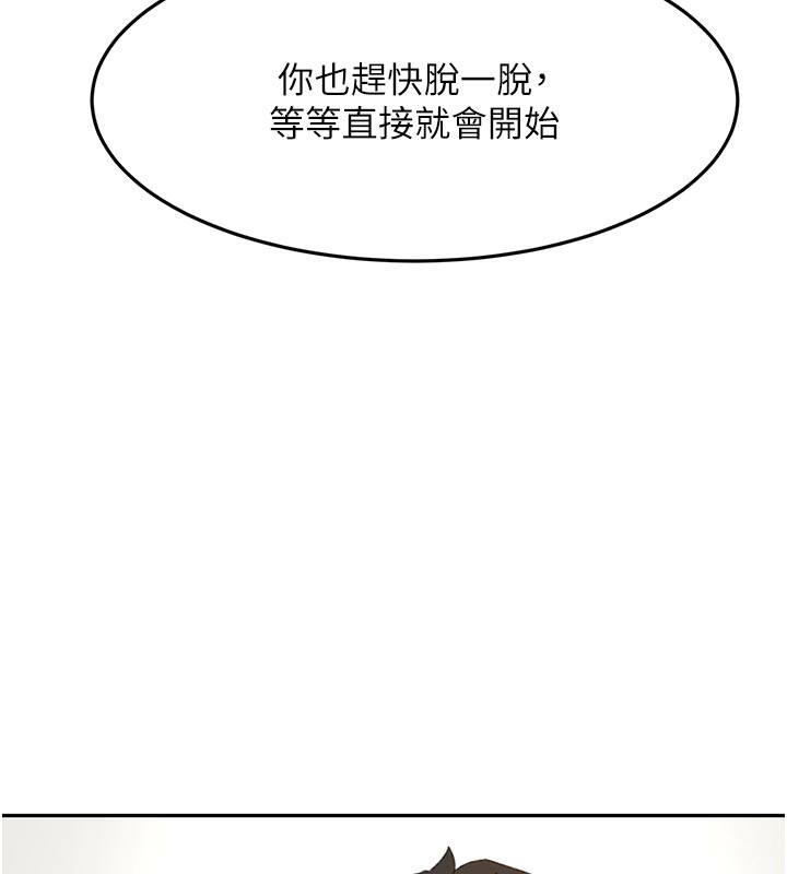 141P - 顶加套房的春天