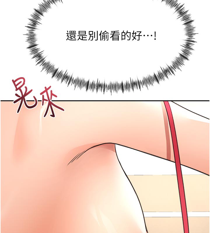 148P - 顶加套房的春天