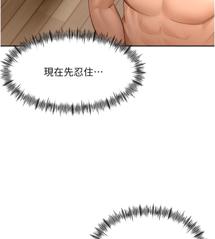 153P - 顶加套房的春天
