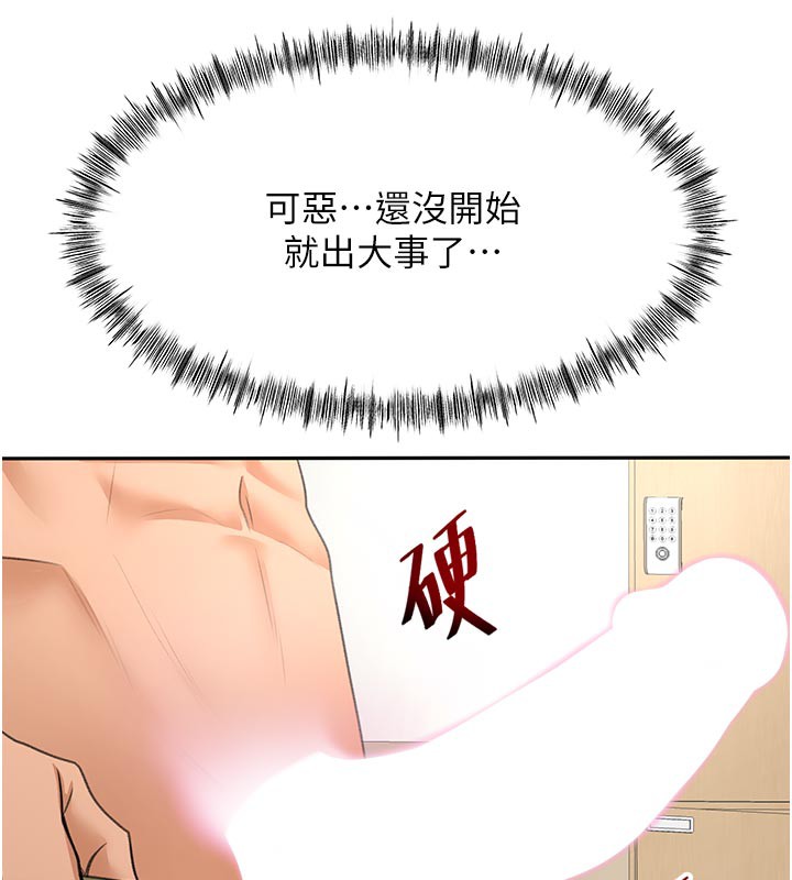 160P - 顶加套房的春天