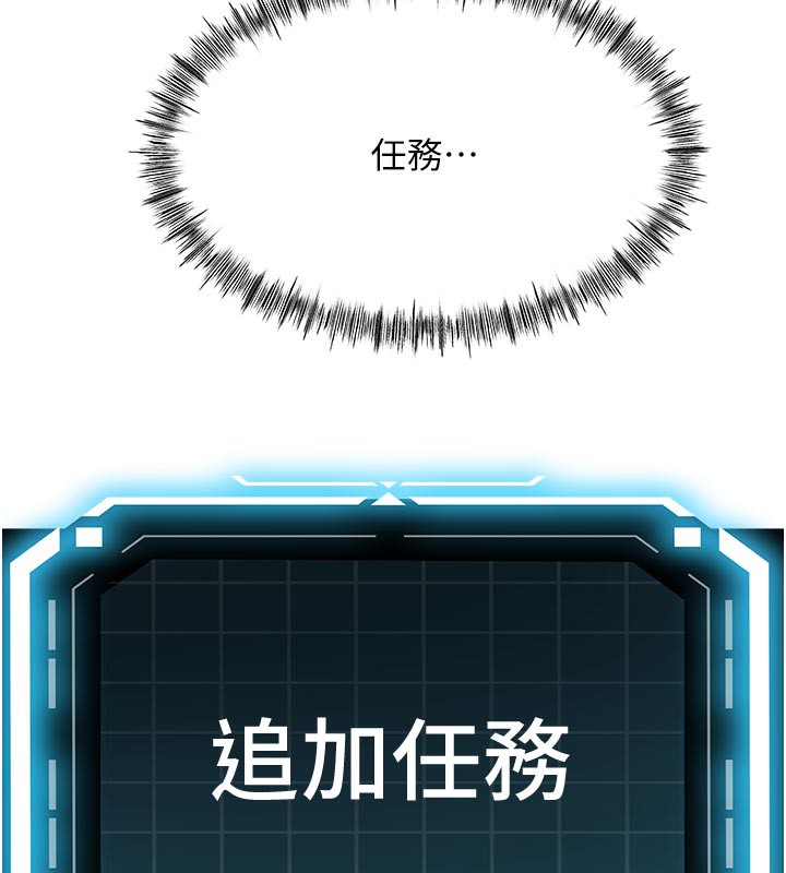 164P - 顶加套房的春天