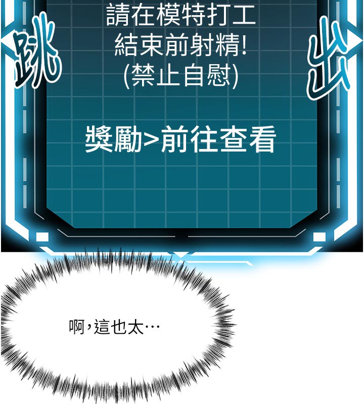 165P - 顶加套房的春天