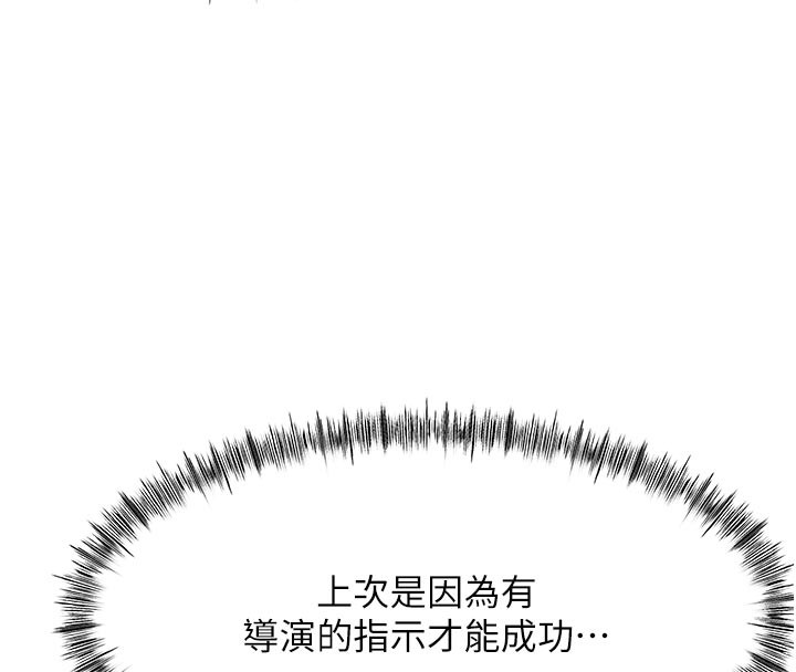 166P - 顶加套房的春天