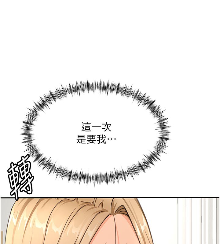 169P - 顶加套房的春天