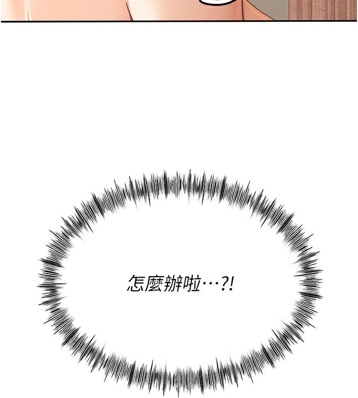 171P - 顶加套房的春天