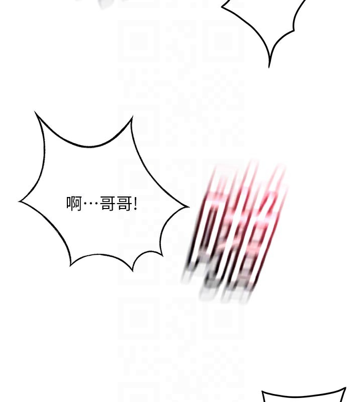 17P - 顶加套房的春天