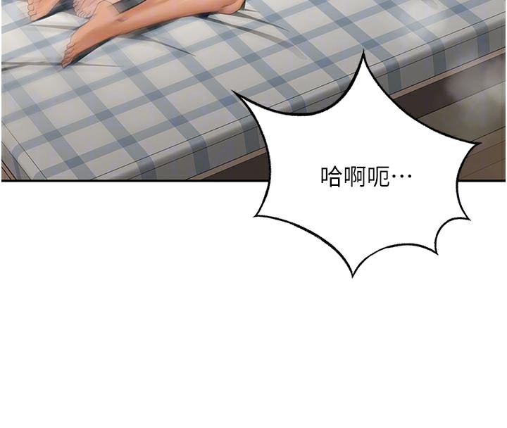 19P - 顶加套房的春天
