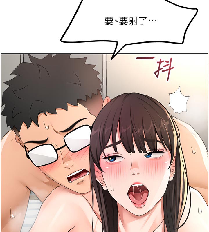 24P - 顶加套房的春天