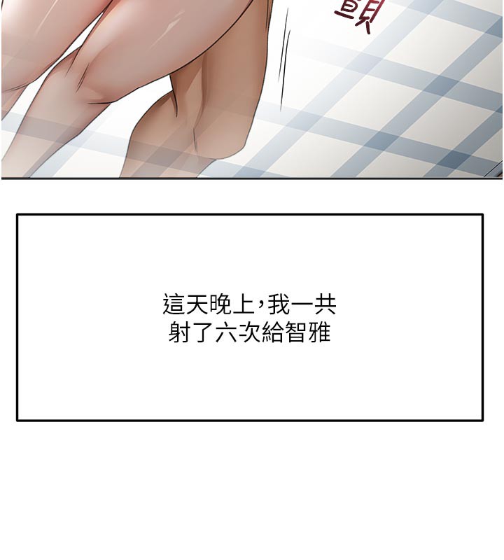 30P - 顶加套房的春天
