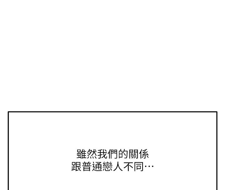 31P - 顶加套房的春天
