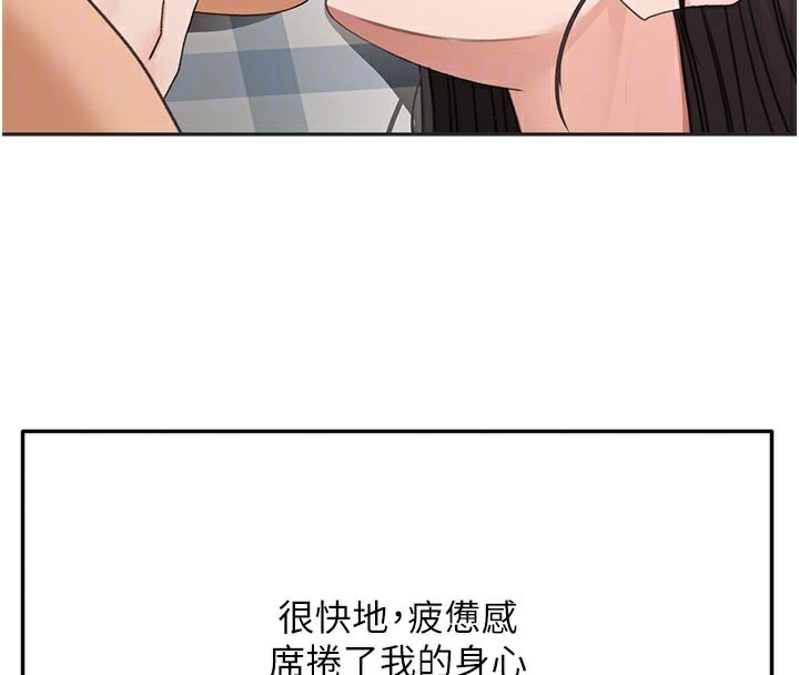 35P - 顶加套房的春天