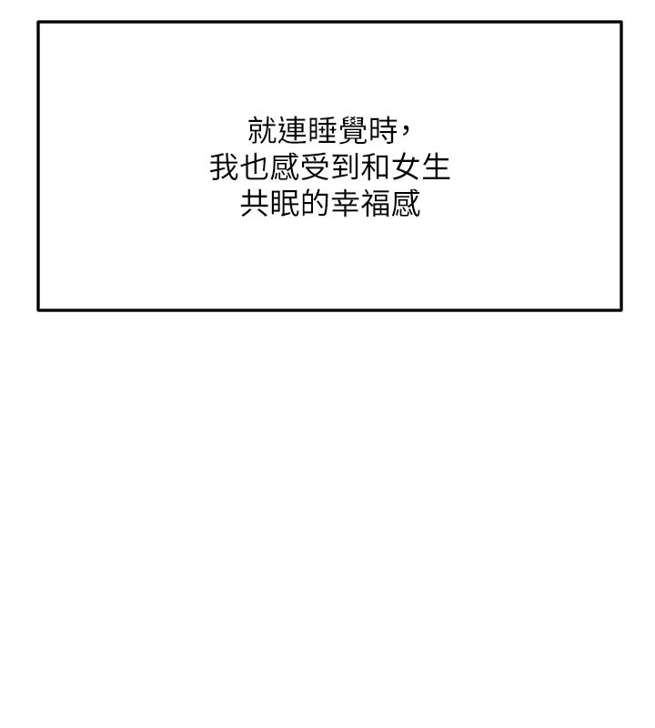 39P - 顶加套房的春天