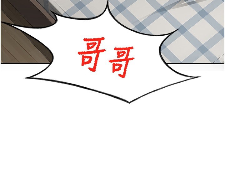3P - 顶加套房的春天