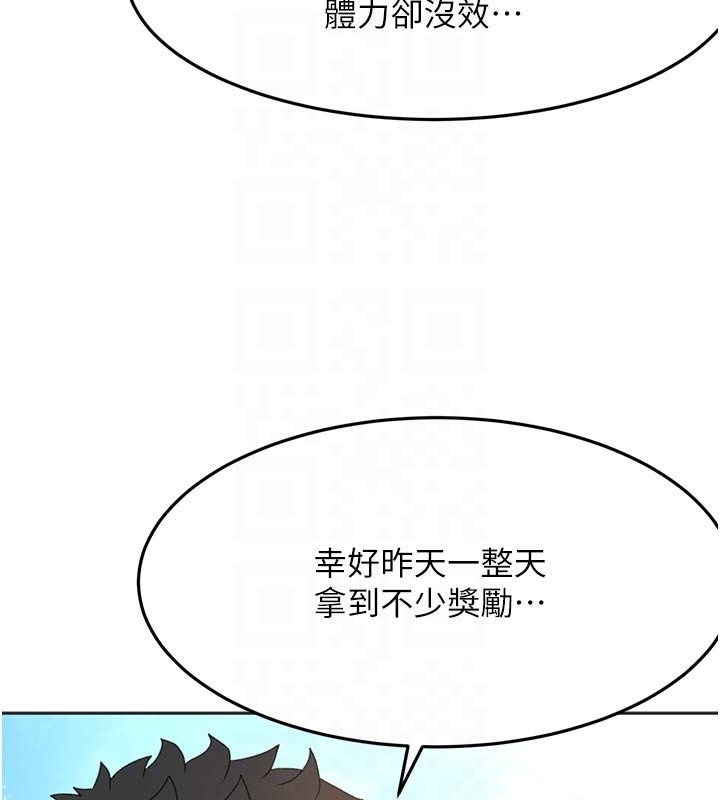 45P - 顶加套房的春天