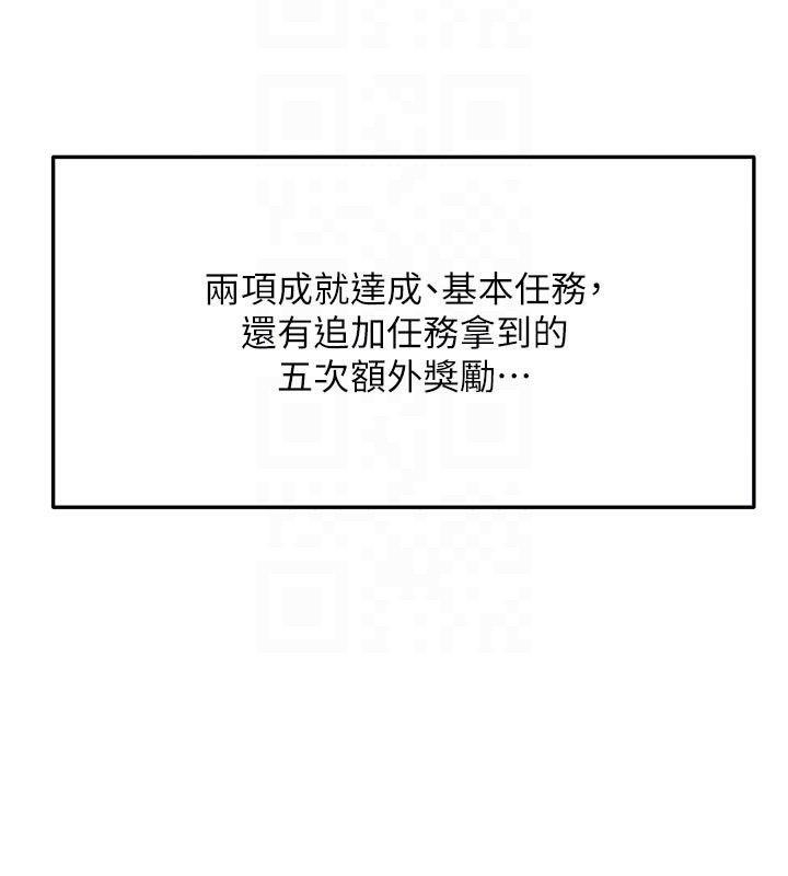 47P - 顶加套房的春天
