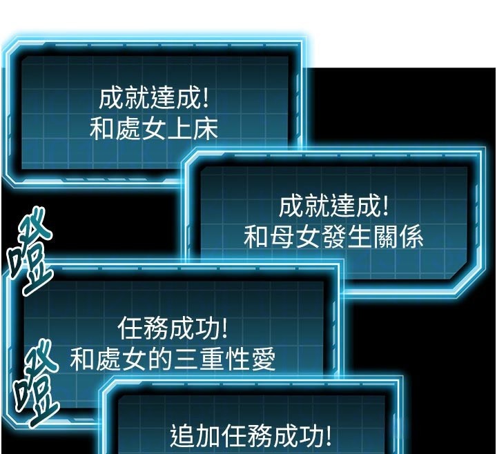 48P - 顶加套房的春天