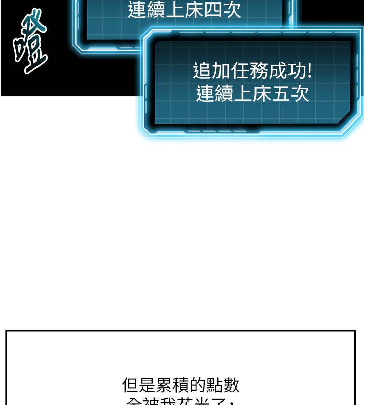 49P - 顶加套房的春天