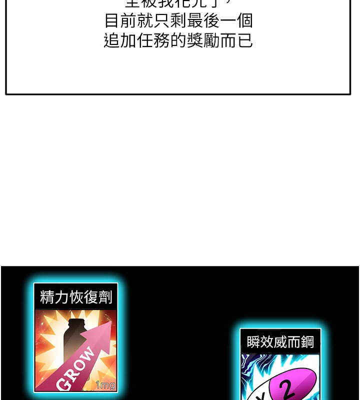 50P - 顶加套房的春天