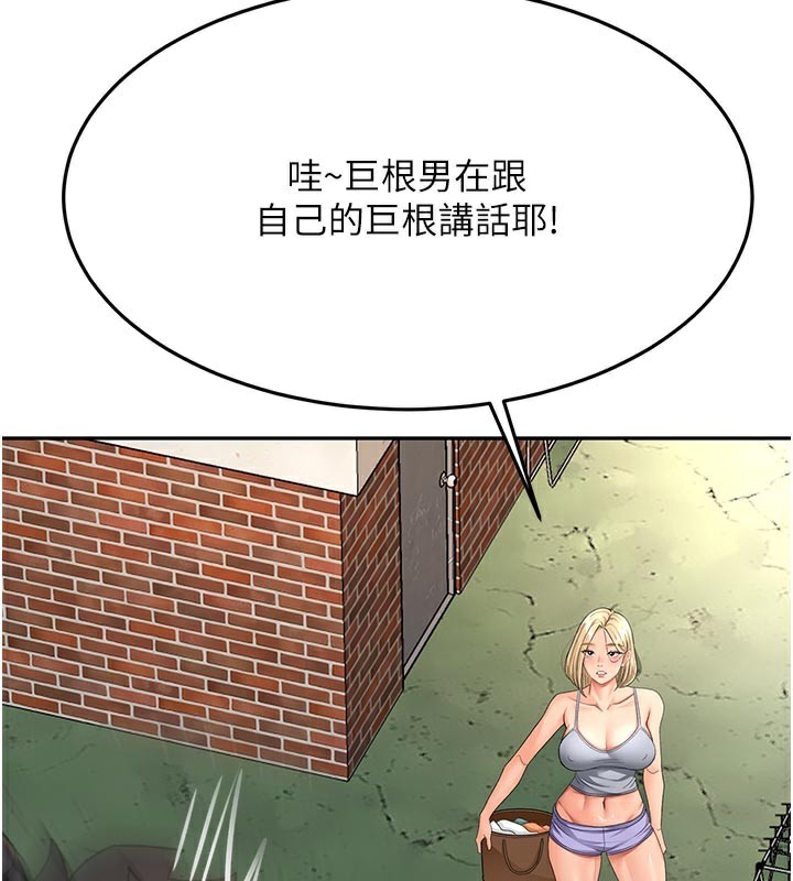 57P - 顶加套房的春天