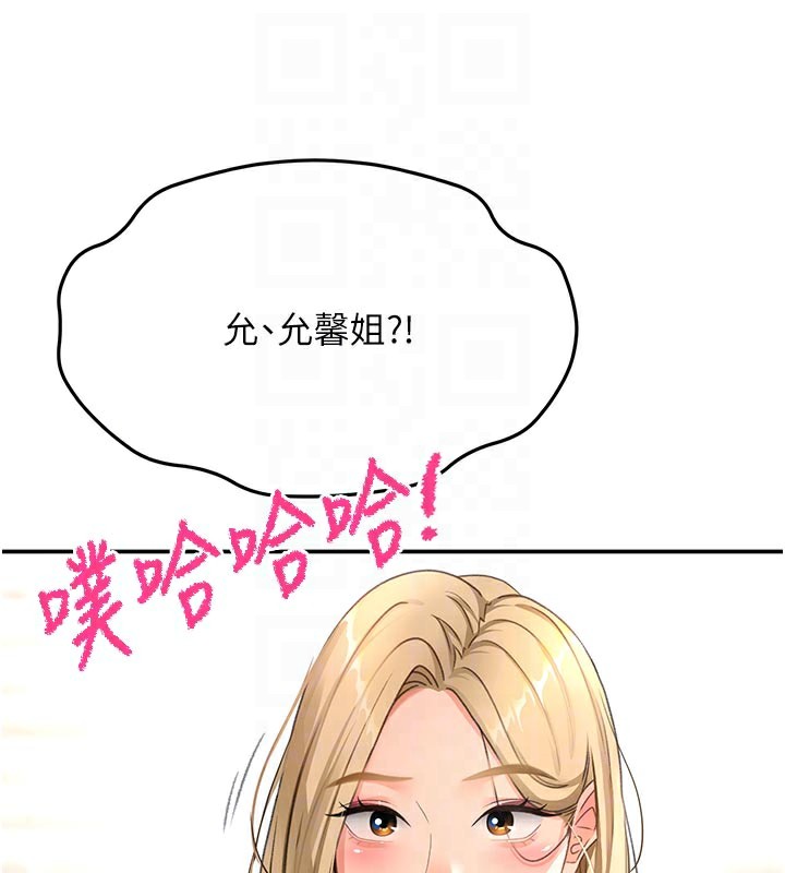 60P - 顶加套房的春天