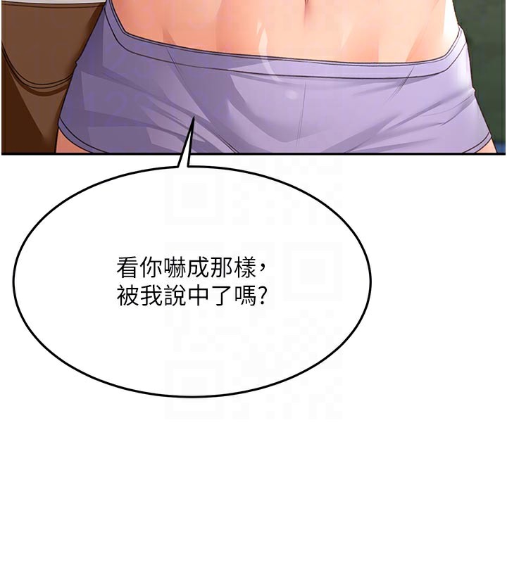 62P - 顶加套房的春天