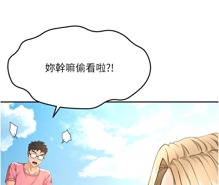 63P - 顶加套房的春天