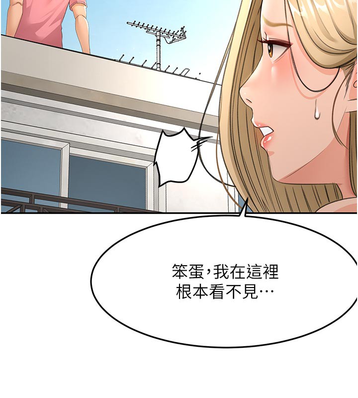 64P - 顶加套房的春天