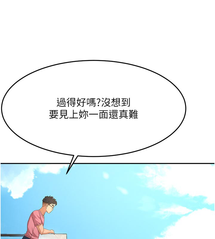 65P - 顶加套房的春天
