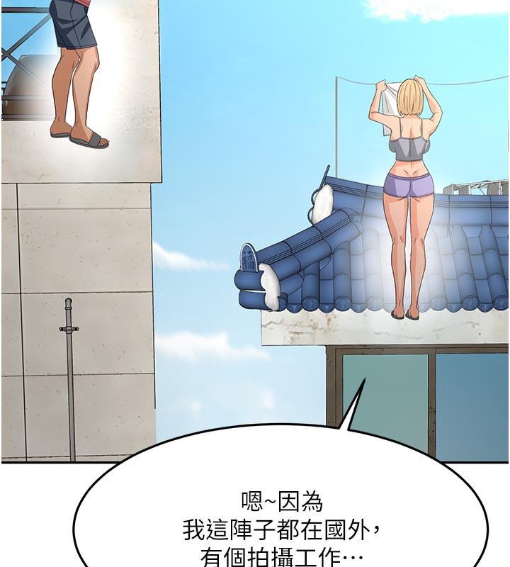 66P - 顶加套房的春天