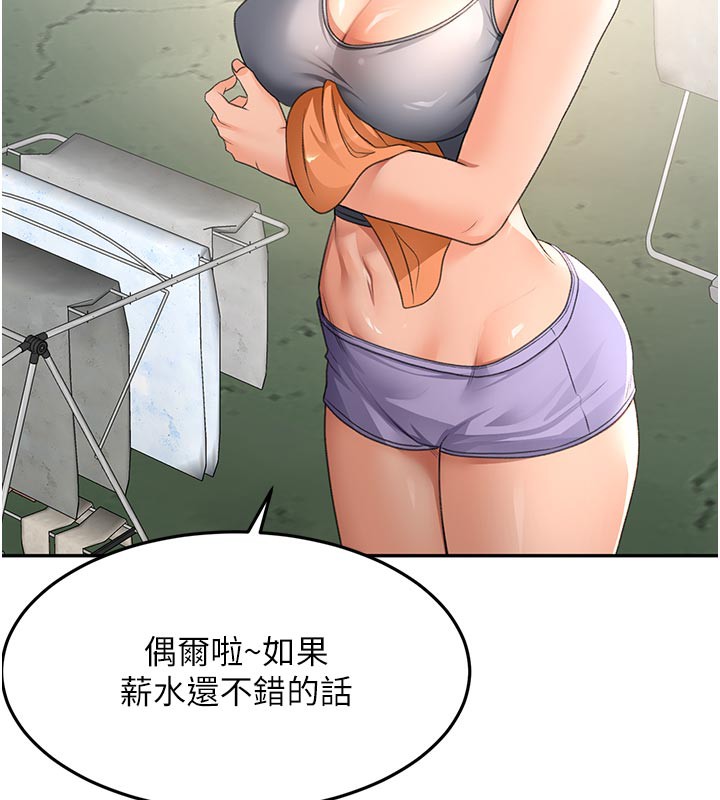 69P - 顶加套房的春天