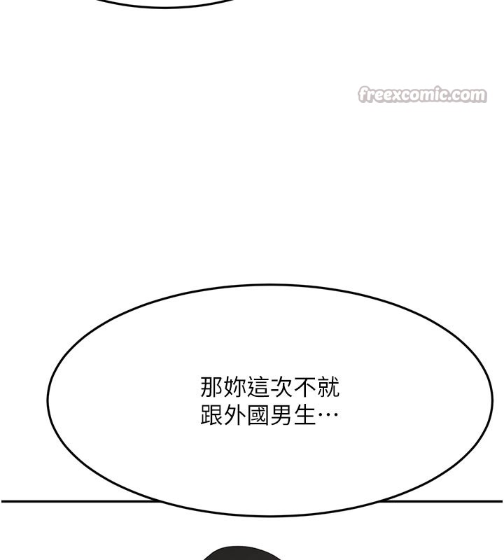 70P - 顶加套房的春天