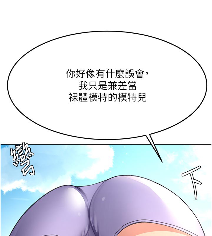 74P - 顶加套房的春天