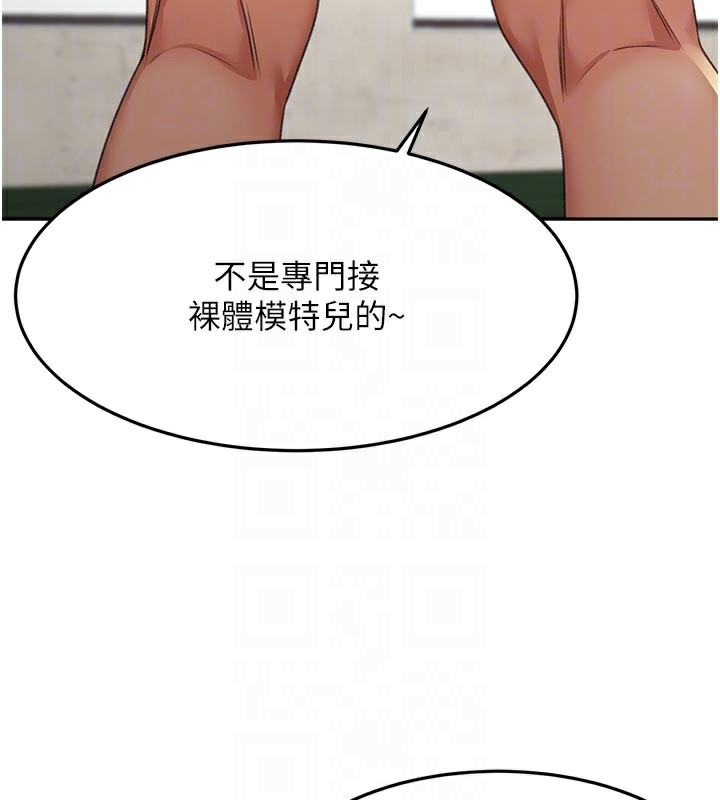 76P - 顶加套房的春天