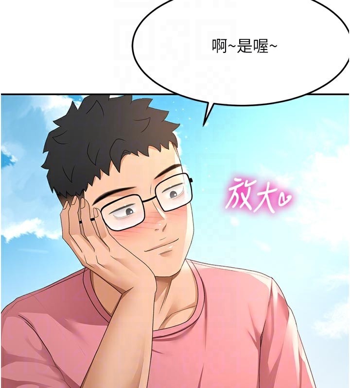 77P - 顶加套房的春天