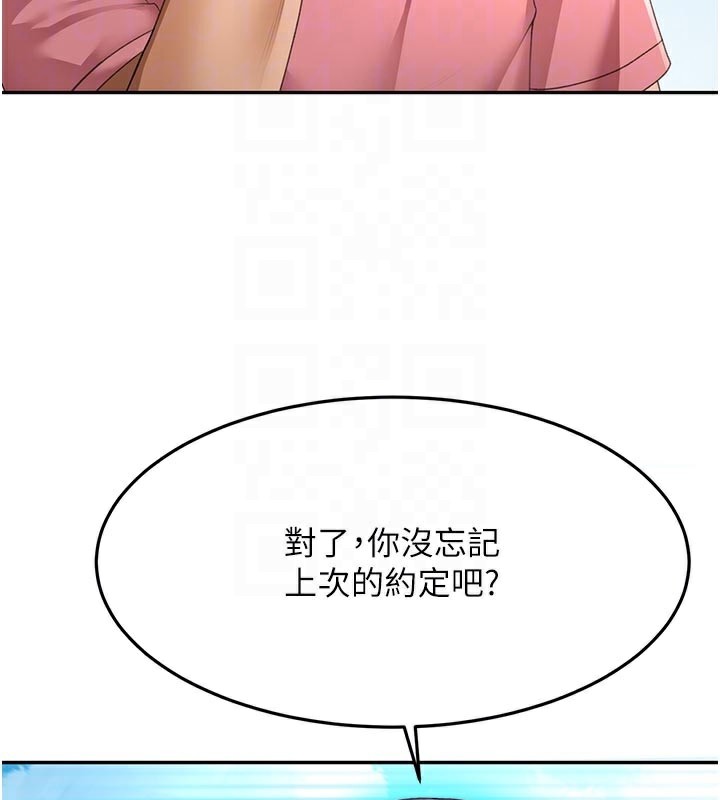 78P - 顶加套房的春天