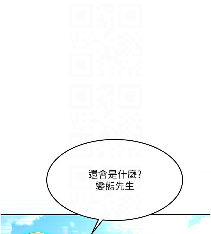 81P - 顶加套房的春天