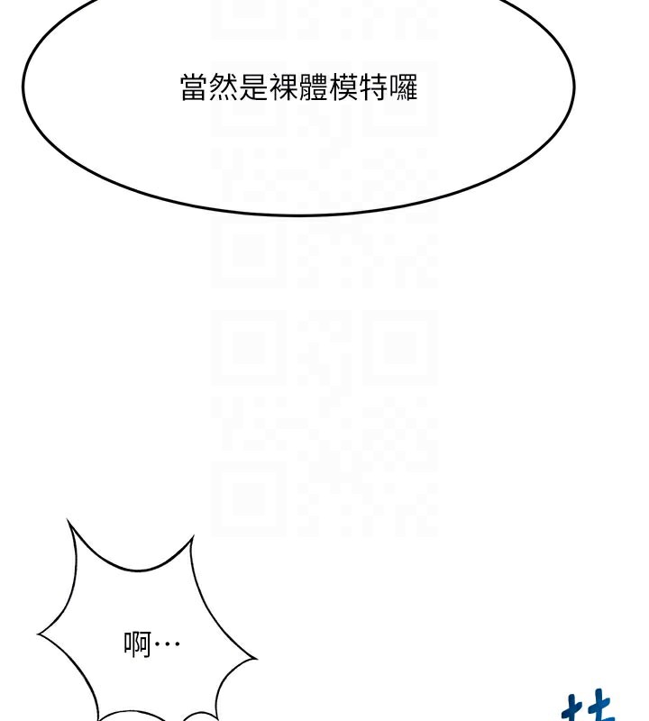 83P - 顶加套房的春天