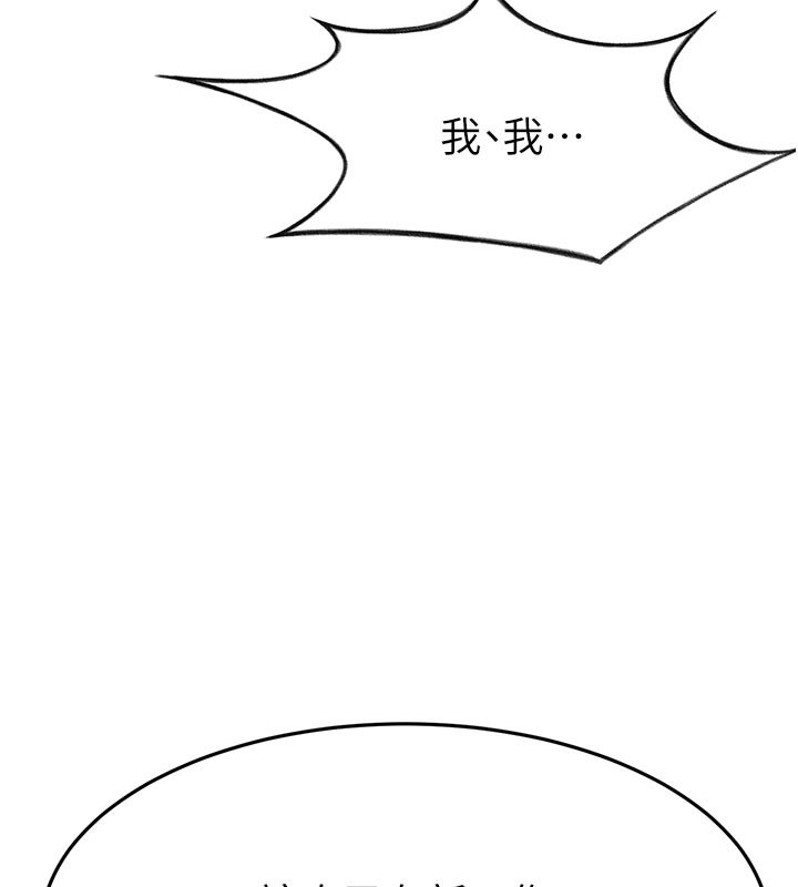 85P - 顶加套房的春天