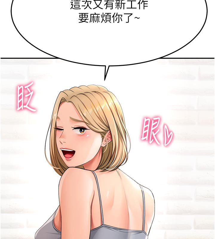 86P - 顶加套房的春天