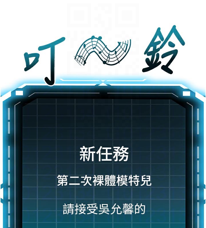 89P - 顶加套房的春天