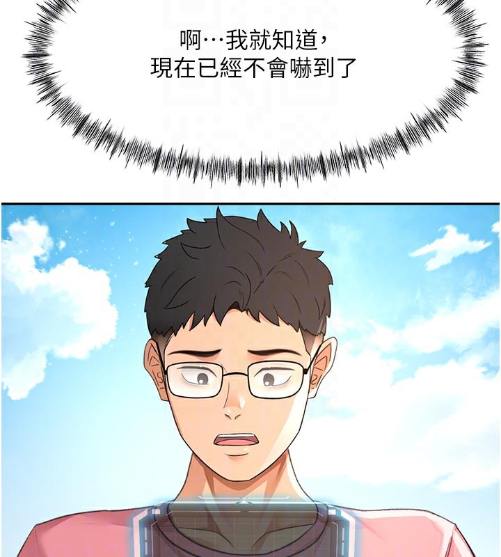 91P - 顶加套房的春天