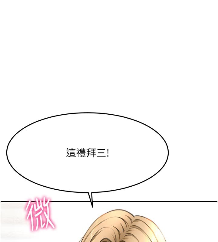 93P - 顶加套房的春天