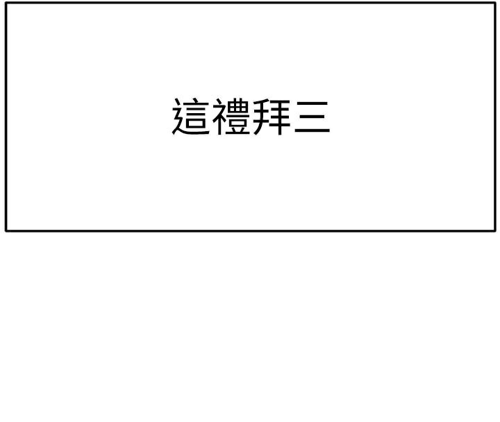 96P - 顶加套房的春天